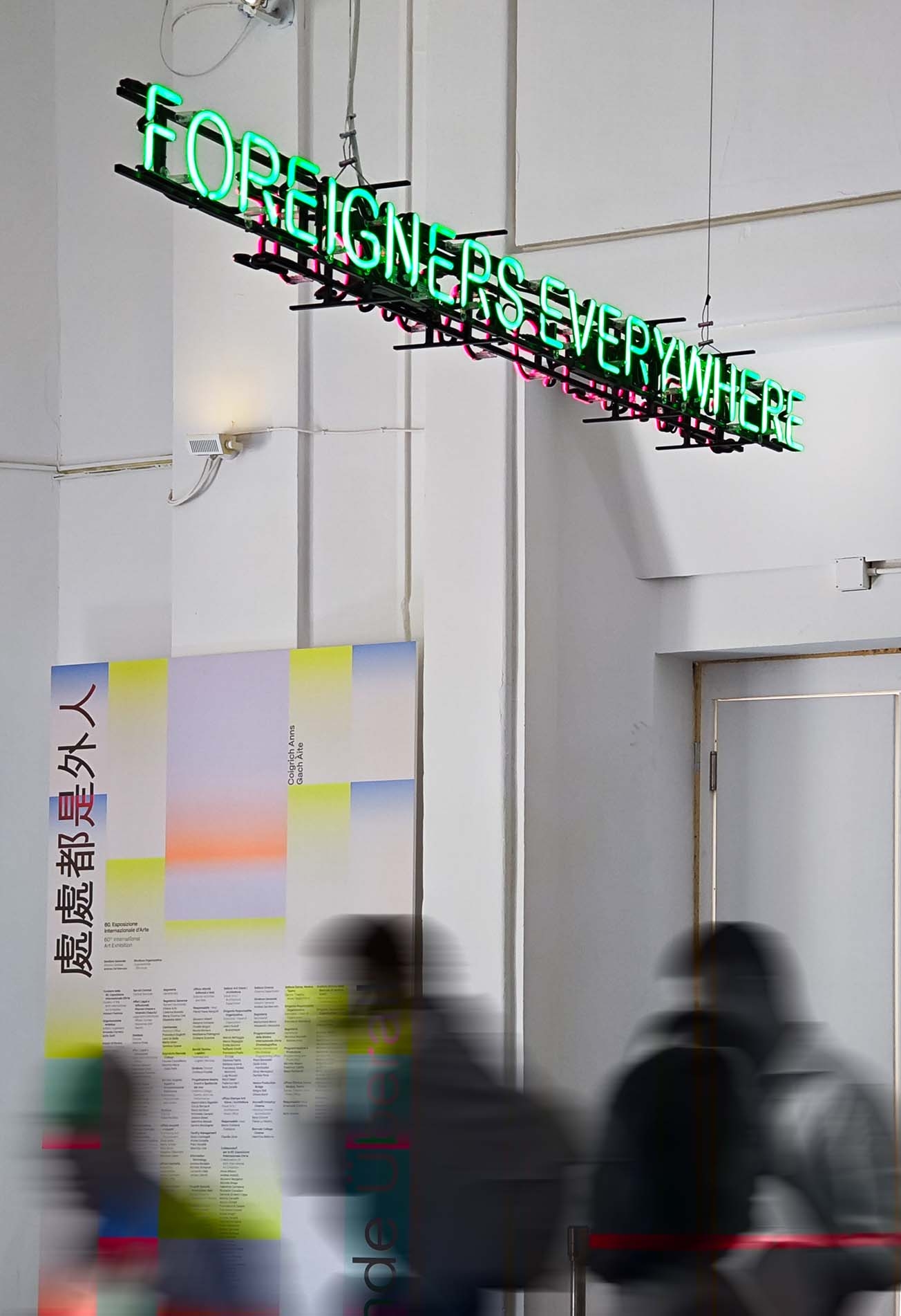 Neon sign at the entrance of the exhibition 